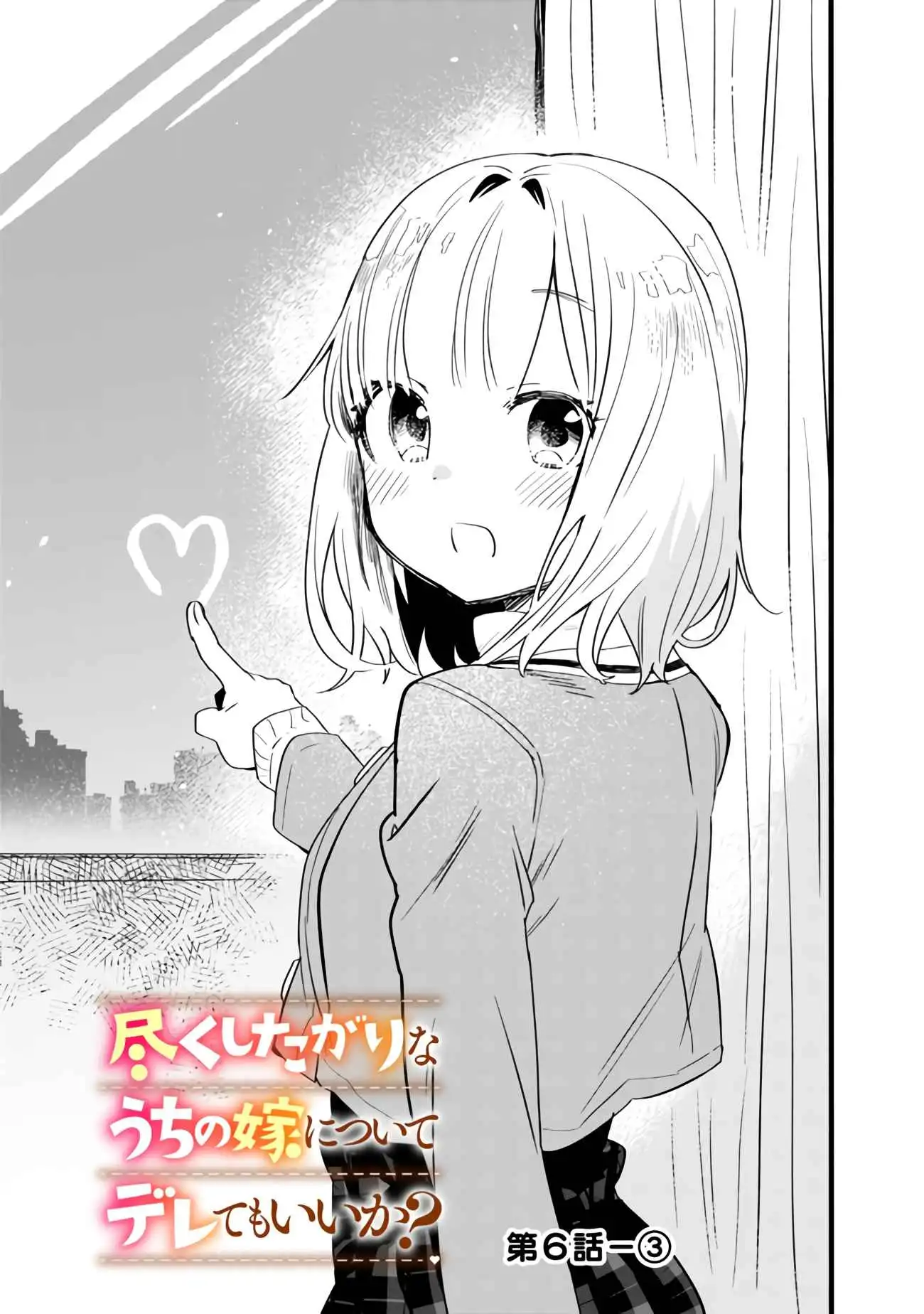 Can I be loving towards my wife who wants to do all kinds of things? Chapter 6 14